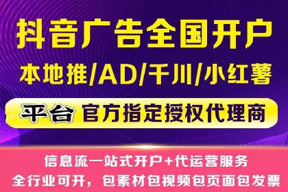 短视频信息流算法解析与应用案例
